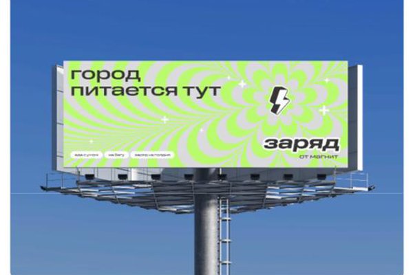 Главное за неделю: «Магнит» запускает «Заряд», «Лента» присматривается к гипермаркетам конкурента и судится с «Купером» за «человечка», Wildberries планирует купить «Еаптеку»