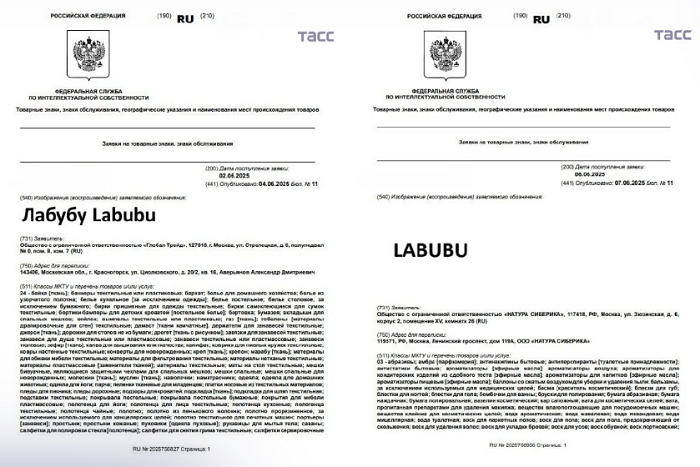 тасс.png тасс.png